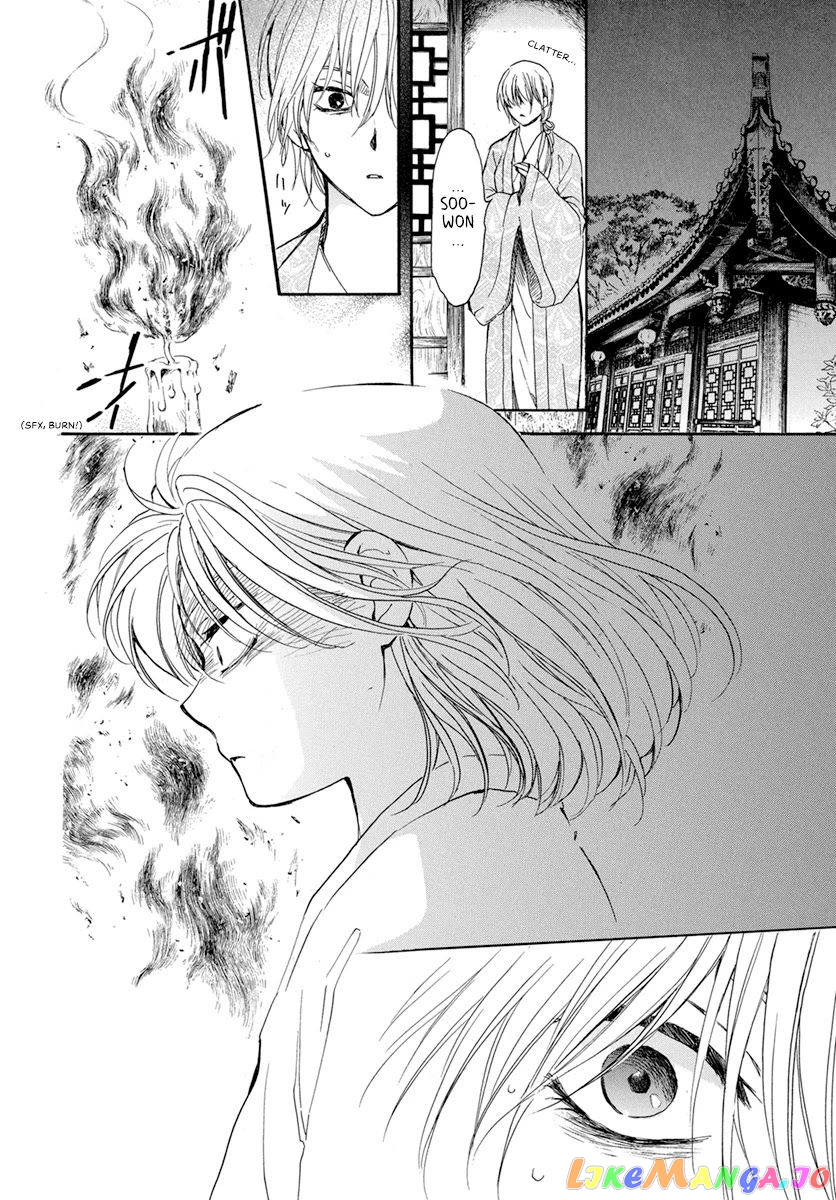 Akatsuki No Yona Chapter 196 image 24
